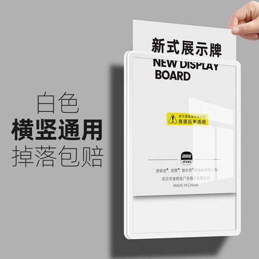 Bezan a4 acrylic photo frame wall hanging teacher profile image wall suspended certificate display frame honor wall patent certificate frame white-A4 21*29.7cm