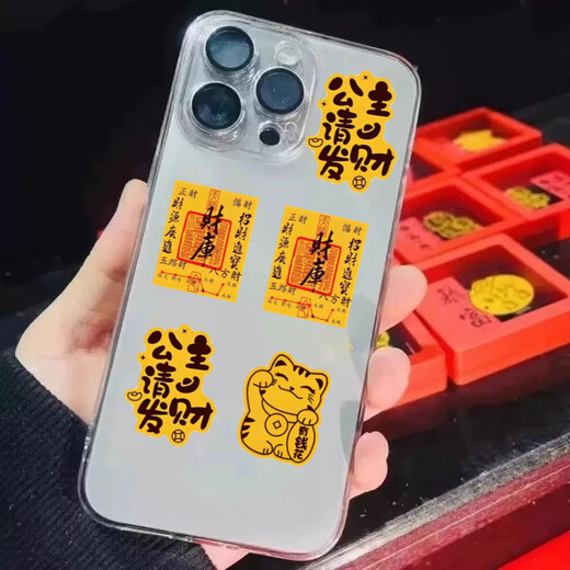祈生花蛇年足金999手机贴车贴黄金送礼纸金片公主请发财招财好运礼物