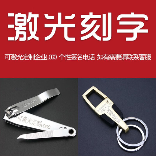 欧美达OMD精致匙扣 腰挂钥匙扣个性时尚便携男女不锈钢钥匙圈创意可定制 3748随机发