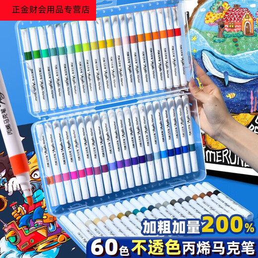 Bissi Mark Pen Acrylic Bingxi Pen Children's Students 24 Colors 36 Kindergarten Untransparent Paper-Foldable Soft Head Watercolor Pen 72 Color Douyin Model Gift + 3 same model #Real Hair 7 80 Color Gift Box Set 丨9918 Models 32 Gifts