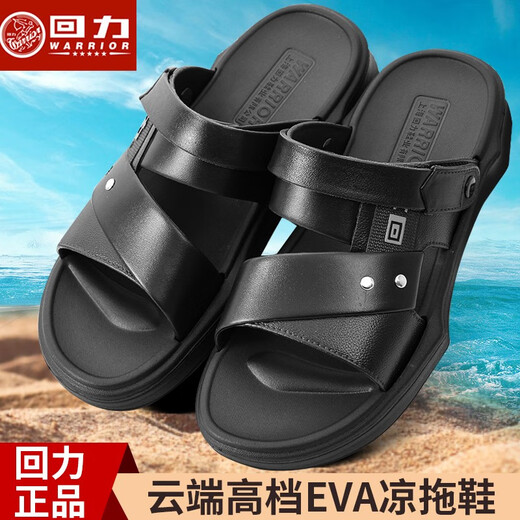 回力上海回力夏季凉鞋男简约休闲防滑耐磨日常工作两穿大码沙滩凉拖鞋 回力3883/新款/棕色 39 标准码
