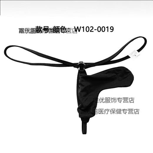 
Z thong men's thong men's underwear new style men's sexy underwear low waist ice silk men's solid color thin stretch T-trousers single thong underwear light green M waist 2 feet-2 feet 2
