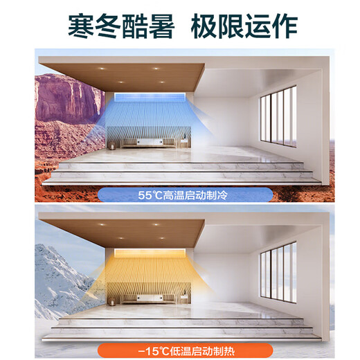 AUX air-conditioning appliance subsidy Central air-conditioning duct machine 0 yuan installation large 1.5/2/3 hp new first-level/second-level variable frequency heating and cooling one-to-one embedded power-saving air conditioner 5 hp second-level energy efficiency newly upgraded frequency conversion heating and cooling (45-68)