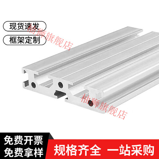 SMVP工业铝合金型材 欧标1515 1520 1540 1570 15100铝型材 铝材 客定