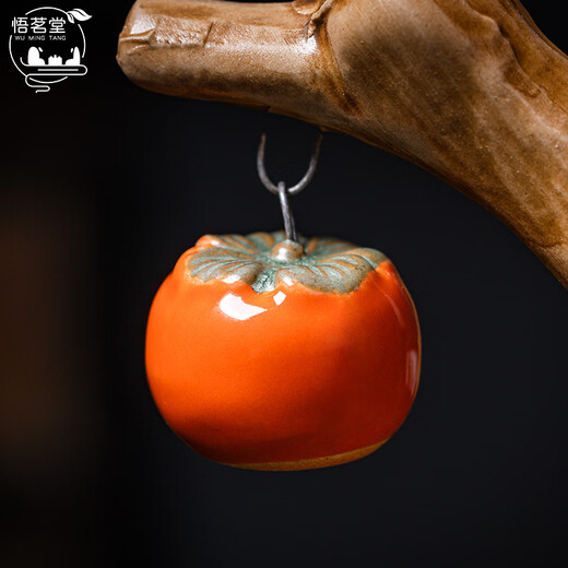 Wu Ming Tang Persimmon Ruyi Kung Fu Tea Set Gift Box Persimmon Lazy Tea Maker Holiday Gift Housewarming Accompanying Gift