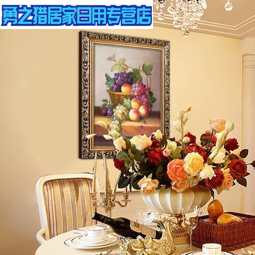欧式水果油画餐厅客厅装饰画宾馆走廊卧室双联墙壁画单幅酒店挂画 LJ9227 装好框30X40厘米单幅价