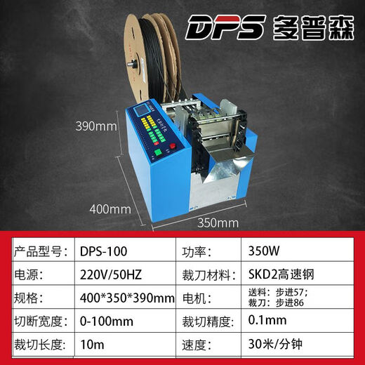Ling Yuxun fully automatic wire rope cutting machine aluminum foil aluminum wire copper sheet steel strip cutting machine welding strip cutting machine wire cutting standard version 100