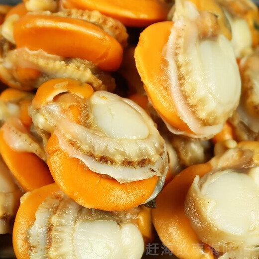 Scallops, fresh scallop meat, frozen seafood, aquatic products, shellfish, garlic vermicelli, scallop meat 150g*1 pack (early taster)