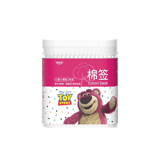 爱怡优草莓熊婴儿棉签宝宝专用双头化妆儿童宝宝棉签掏耳朵超细清理棉棒 【耳勺头＋水滴头】200支*2包