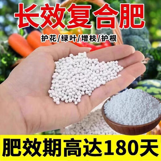 Stanley (STANLEY) Compound Fertilizer Granules Universal Potassium Sulfate for Fruit Trees, Flowers, Greenhouses, Vegetables and Home Potted Plants Factory Direct Sales Unpacked and Delivered Universal Potassium Sulfate Compound Fertilizer 3Jin Jin equals 0.5kg Stanley 15-15-15 Universal Potassium Sulfate Fertilizer