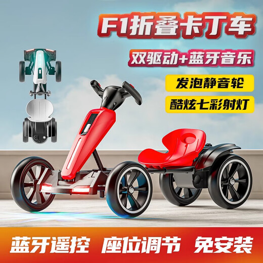 Yubeijia kart pliant pour enfants sans installation à quatre roues 1-7 ans landau électrique pour bébé de 3 ans voiture jouet portable blanc (double entraînement + télécommande + grande batterie) projecteurs roues souples en mousse + musique Bluetooth premier choix en cadeau