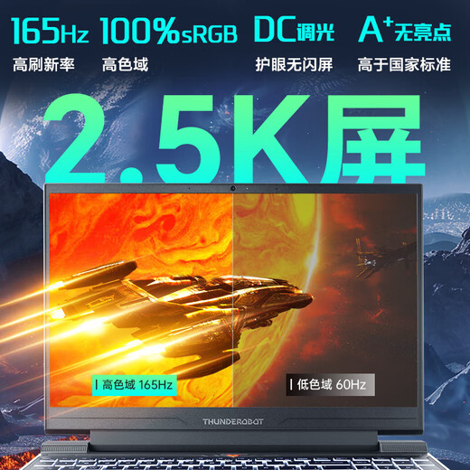 Thor Laptop 911MT Schwarzer Krieger Sekselling Gaming-Laptop 15,6 Zoll 144Hz High Pinsel Hähnchenstrahl RTX4060 911/911AIR I7-8 Generation GTX1050 16G Speicher + 512G Festkörperstaat Festplatte