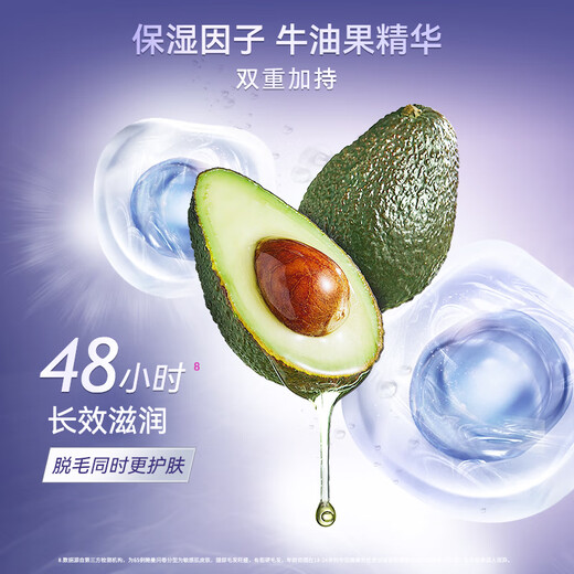 Veet hair removal cream for armpits 100ml specially designed for men and women to remove armpit hair, non-permanent root removal and no longer growth