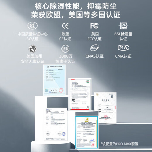 宫菱家用除湿机promax地下室别墅抽湿机除湿工业净化一体HXM572SN2677