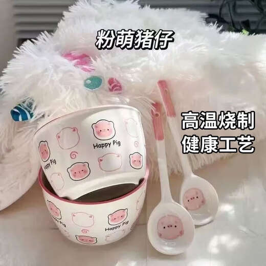 500,000 positive reviews Underglaze color cute cartoon dishes set household ceramic bowls and chopsticks tableware cute pig cute pig one bowl and one spoon