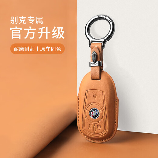 Jingche Huibuick GL8ES COUVERTURE CLÉ
