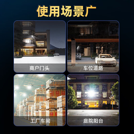 Deyan led floodlight outdoor lighting waterproof outdoor spotlight industrial lighting high power factory street light 100W-white light high brightness model