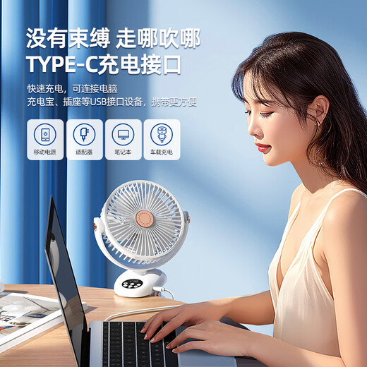 Sixiou Dormitory Fan Bed Light Suspension Small Fan Student Dormitory Night Light Desktop Fan USB Charging Fan Car Baby Stroller Available Clip Fan High Wind Power Long Life Ceiling Fan Glacier White Upgraded Remote Control Night Light Model Removable Net Cover + Aromatherapy Mosquito Repellent
