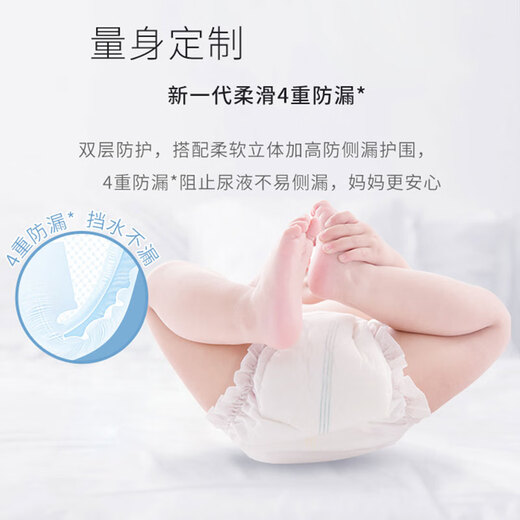 Yipin Jiaer Digital Version couches, couches pour bébés, pantalons scolaires, couches, hommes et femmes, pantalon de traction, pièces L42 [9-14kg]