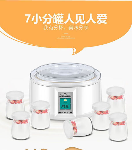 
Large capacity 1.5L yogurt machine Household milk fermenter Stainless steel 2-3 people Nutritious yogurt PA-15A 1.5L inner liner white no-partition cup