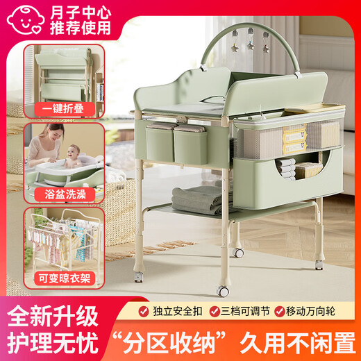 DEARVADER尿布台婴儿护理台洗澡一体可折叠多功能新生幼儿换尿布抚触婴儿床 米色旗舰版