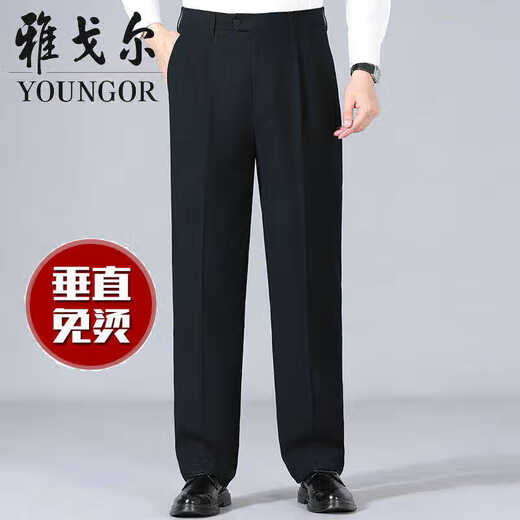 Pantalones de gy yageol negocio de lana para hombres sueltos de cintura alta gratis para pantalones casuales de mediana edad y ancianos pantalones rectos azul 69 gris medio 6908 pliegues dobles 40 cintura 3 pies 1