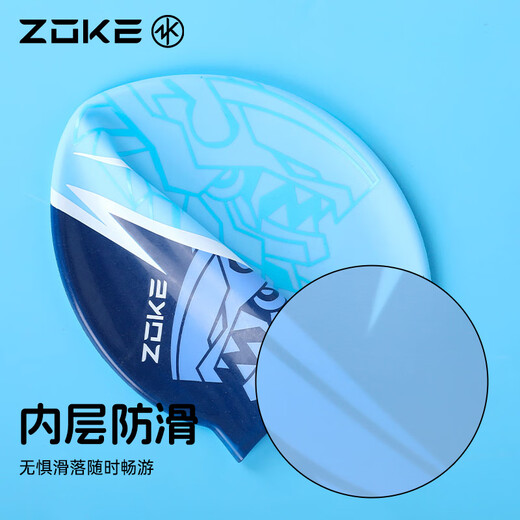 ZOKE children's silicone swimming cap, comfortable, waterproof, hair protection, ear protection, head-protecting swimming cap 625503276-2