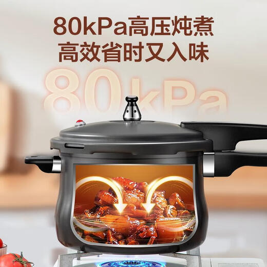 SUPOR pot set non-stick household three-piece kitchen frying pan wok full set gas open flame universal eight-piece set (frying + frying + soup + pot + steam + pressure cooker +