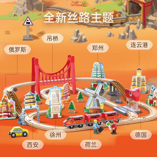 HAPE SILK ROAD CITY Set Track Track New Year Gift Boad Children's Early Education Toys Boys and Girls 3 ans + Silk Road Track Track New Year Boad
