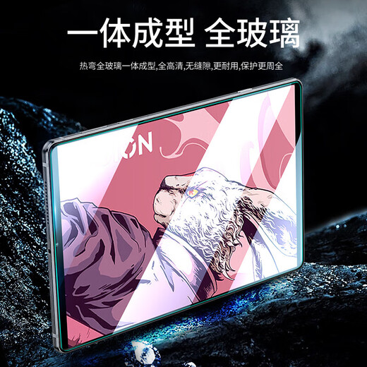 Flash Magic Lenovo Y700 Плоская смягченная пленка Saveer 8,8 дюйма 2024/2023 Полноэкранная защитная пленка Anti-Finger Print 24/23 Универсальная модель [HD] 1-Peece + Artifact Y700