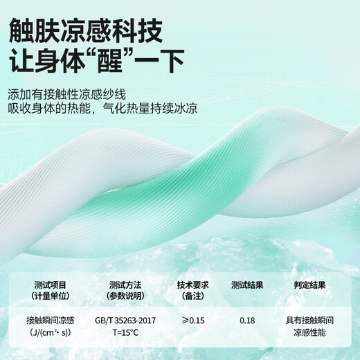 MINISO ice silk shirt men's spring all-match basic men's high-end lapel trendy long-sleeved shirt light rice XL