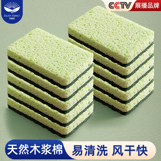 Xiangjiamei wood pulp cotton scouring pad, dishwashing sponge, household kitchen special double-sided absorbent pot and dish towel artifact rag, double-sided 8 pieces (individually packaged)