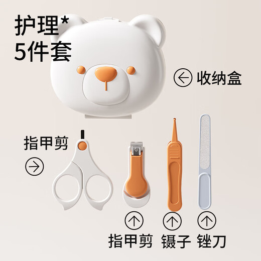 Artis RTICS baby nail clipper set newborn baby toddler children's nail scissors anti-pinch nail clippers