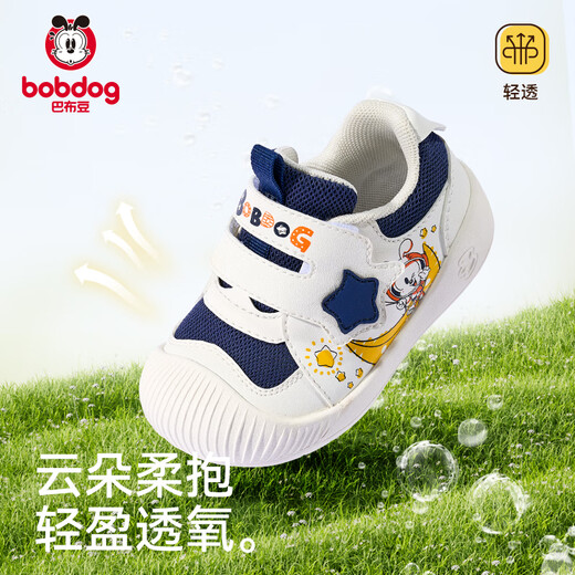 Babudou Babudou Baby Toddler Chaussures pour les chaussures pour enfants pour le printemps et l'automne Anti-Slip Infant Functional Chaussures pour le bleu marine Taille 20