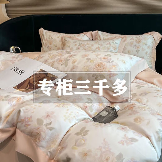 Bliss Mercury Home Textiles [1484 Люди высоко оценили] Экспорт 240 кусков Тяньши из четырех частей летних щитов шелковой шелк yicang-spring медовая орхидея (голая спящая мать и чистое время ребенка) 1,5 лист четырехсетен