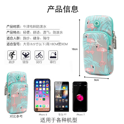 Running mobile phone arm bag for women outdoor fitness running equipment marathon riding water-repellent wrist mobile phone bag wrist cover color mobile phone arm bag
