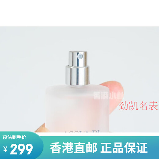 阿玛尼（ARMANI）寄情GIO男士香水淡香持久留香礼物配件 15ml