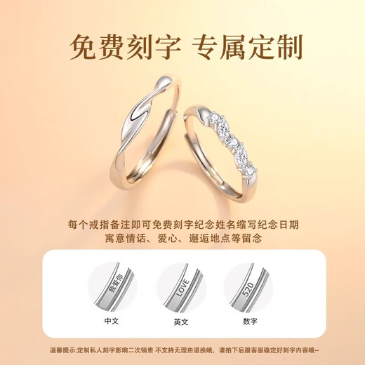 MZMZ Mobius Wheat Platinum Couple Ring PT950 Platinum Pair of Rings Engagement Gift to Girlfriend on Valentine's Day Light Luxury Style-Couple Pair of Rings