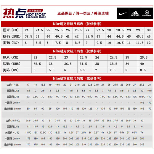 耐克（NIKE）运动鞋男鞋2025春季新款复古潮流轻便华夫鞋学生低帮休闲鞋跑 DH1349-100元祖灰 43
