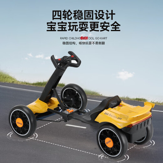 
Qidong children's electric vehicle, four-wheel kart, electric vehicle, children's car, four-wheeled children's car, children's car, standard green 6v4.5 battery + single drive + remote control