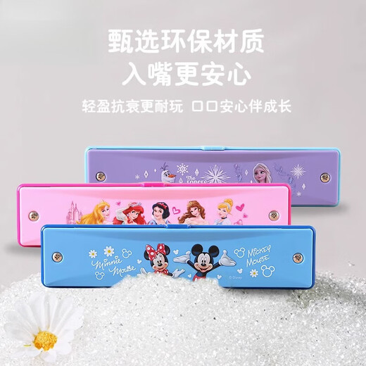 Lige harmonica for beginners for children, special polyphonic oral organ for primary school students, baby playing musical instruments toys 16-hole harmonica dinosaur - dustproof silicone cover