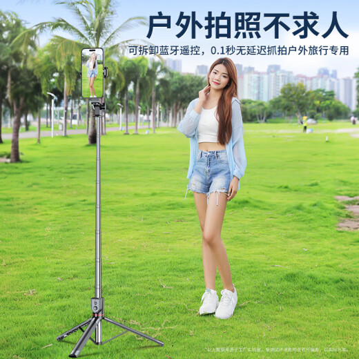 Guange selfie stick tripod mobile phone floor-standing telescopic bracket Bluetooth selfie artifact 360 degree rotating multi-function desktop live broadcast shooting stand outdoor travel portable handheld anti-shake [flagship model] ultra wide angle 丨integrated 丨tripod