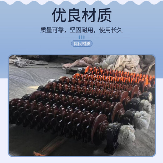 Weile roller screen plate HGS1409