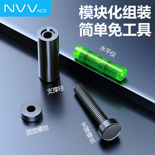 NVV graphics card bracket graphics card bracket graphics card support bracket thousand Jin Jin is equal to 0.5 kg top bracket desktop computer independent bottom magnetic height adjustable aluminum alloy material NZ-G1 high style