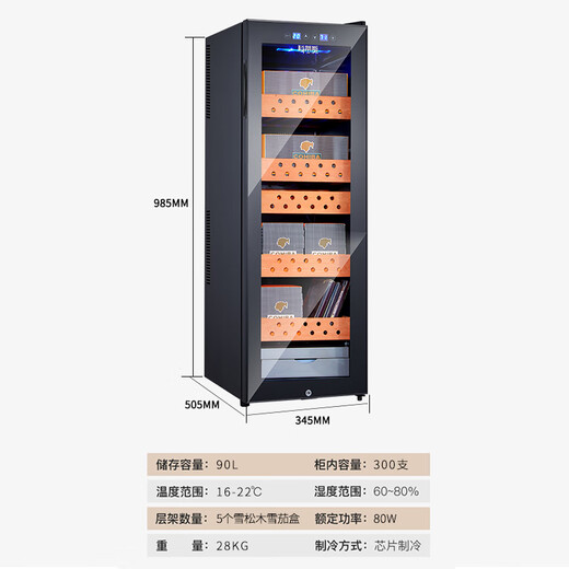 Curtis electronic cigar cabinet constant temperature and humidity household moisturizing ice red wine cigar cabinet bar dual-use constant temperature wine cabinet cigar cabinet with red wine and cigars + 12 bottles + about 100 cigars + belt