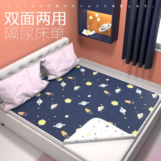 筏芯隔尿垫1.8米x2米冬季婴儿尿布垫隔尿垫防水大床隔尿布床单双面可 星星熊【双面两用加厚升级款】 120*200cm