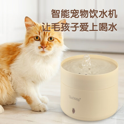 BLACK BABYblackbaby恒温宠物饮水机猫咪小狗加热喝水304不锈钢循环喝酸奶机 杏仁黄1000ml宠物恒温饮水碗
