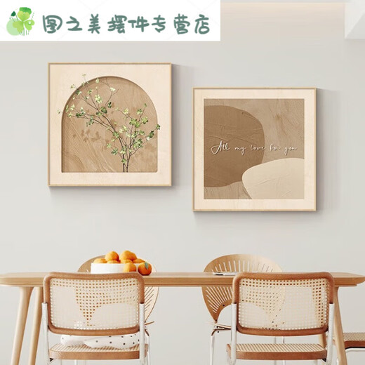 奶油风餐厅装饰画组合北欧风客厅餐桌墙面挂画原木风卧室床头壁画 JD12370 40*40cm晶瓷铝合金金框