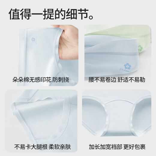 Duoduo Cotton Class A Pure Baumwollunterwäsche Frauen 7A-Grad Antibakterieller Baumwollwäsche Langstreckenboden.