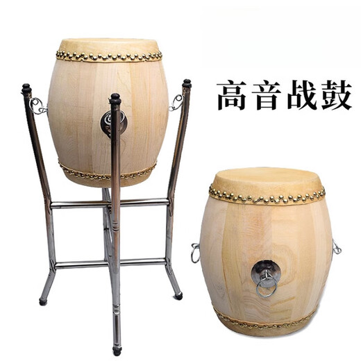 皇仕高音战鼓 6.5.7.8寸牛皮鼓大鼓乐器川堂鼓戏剧鼓道士鼓京剧团鼓 5.5寸高音战鼓(舞台特高音)